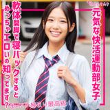 smuk247【なな】無料エロ動画AV